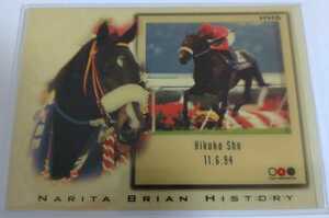  The * Victory clear card HH6nalita Brian 