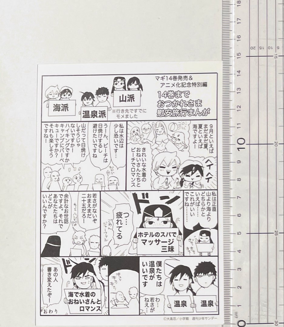 2025年最新】Yahoo!オークション -大高 忍(その他)の中古品 2025年最新】Yahoo!オークション -大高 忍(その他)の中古品