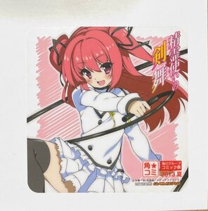 ヤフオク 精霊使いの剣舞カード コミック アニメグッズ の中古品 新品 未使用品一覧 ヤフオク 精霊使いの剣舞カード コミック アニメグッズ の中古品 新品 未使用品一覧