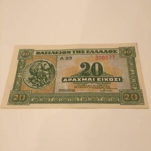 【送料無料】未使用 1940年 ギリシャ紙幣 20ドラクマ 旧紙幣 旧貨幣 古銭 アンティーク レトロ ヴィンテージ 