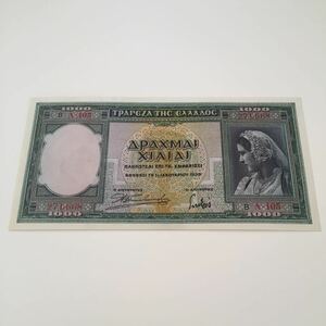 【送料無料】未使用 1939年 ギリシャ 1000ドラクマ 旧紙幣 旧貨幣 古銭 アンティーク レトロ ヴィンテージ 