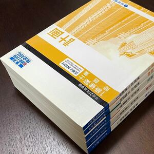 2009年(H21年)【貴重な過去問｜詳しい解説】《｜一級建築士｜総合資格》 # 1級建築士 日建学院