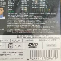 DVD 銀装騎攻オーディアン ACT.1 大張正己_画像4