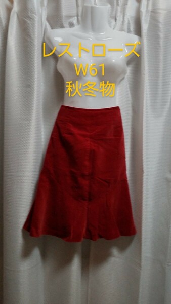 レストローズ L'EST ROSE 赤 ベロア ひざ丈スカート W61 マーメイドスカート
