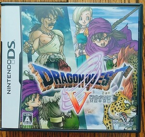 【DS】ドラゴンクエストⅤ 天空の花嫁 DSソフト