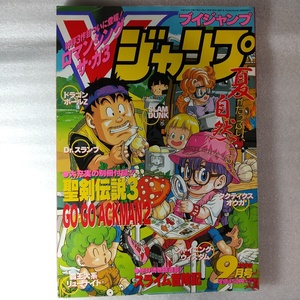 ヤフオク 聖剣 雑誌 の中古品 新品 古本一覧 ヤフオク 聖剣 雑誌 の中古品 新品 古本一覧
