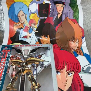 ヤフオク エルガイム ヘビーメタル 音楽 の中古品 新品 未使用品一覧 ヤフオク エルガイム ヘビーメタル 音楽 の中古品 新品 未使用品一覧