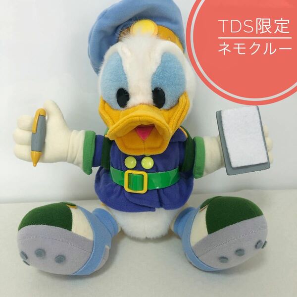 美品 ネモクルー ドナルド ミステリアスアイランド ディズニーシー 限定 TDS ぬいぐるみ