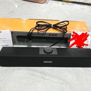 PC Bluetooth サウンドバー スピーカー