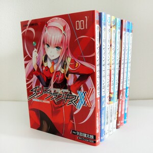 ダーリン・イン・ザ・フランキス 全巻 1~8巻 セット