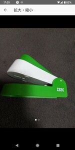 エコホッチキス IBM アイビーエム ノベルティ