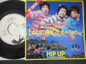 ヤフオク 川上泰生 ジャパニーズポップス の中古品 新品 未使用品一覧 ヤフオク 川上泰生 ジャパニーズポップス の中古品 新品 未使用品一覧