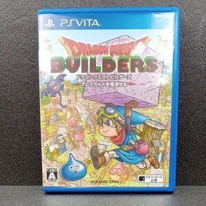 【中古】ドラゴンクエストビルダーズ アレフガルドを復活せよ PS Vita