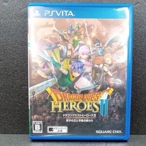 【中古】ドラゴンクエストヒーローズII 双子の王と予言の終わり PS Vita ドラゴンクエストヒーローズ2