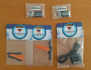 ドローン用部品 Walkera製(プロペラ、バッテリ等)