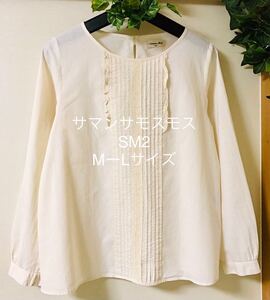 サマンサモスモス SM2 長袖 クルーネック 日焼け防止 トップス カットソー