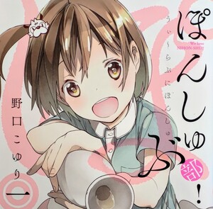 Paypayフリマ レトルトパウチ 1 4巻セット ヤングジャンプコミックス 集英社 Paypayフリマ レトルトパウチ 1 4巻セット ヤングジャンプコミックス 集英社