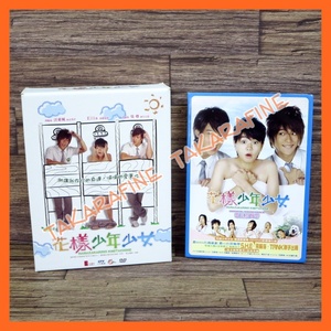 ヤフオク 花ざかりの君たちへ Cdの中古品 新品 未使用品一覧 ヤフオク 花ざかりの君たちへ Cdの中古品 新品 未使用品一覧