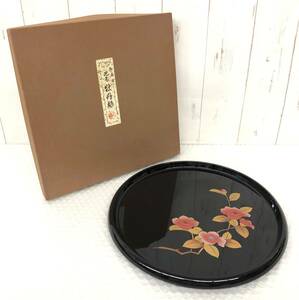 伝統工芸 工芸品 工芸美術 ＊越前塗 沈朱 牡丹彫 お盆 盆 トレー トレイ ＊ボタン ぼたん 文 丸盆 和食器 漆塗 漆芸 ＊295mm×20mm 