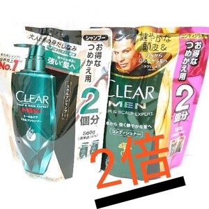 クリアメンスカルプシャンプー コンディショナー