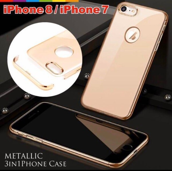 実質500円 SE3(第3世代) SE2(第2世代) 4.7インチ用 メタリック スマホケース ピンクゴールド