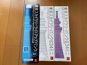 東京スカイツリー粋風の値段と価格推移は 14件の売買情報を集計した東京スカイツリー粋風の価格や価値の推移データを公開 東京スカイツリー粋風の値段と価格推移は 14件の売買情報を集計した東京スカイツリー粋風の価格や価値の推移データを公開