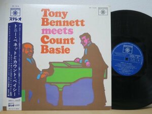 帯付レア!LP★トニー・ベネットとカウント・ベイシーTONY BENNETT MEETS COUNT BASIE / STRIKE UP THE BAND (深溝/国内独自ジャケ)