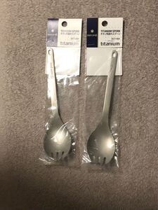 【2本セット】スノーピーク チタン先割れスプーン SCT-004