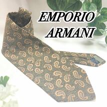 【美品】EMPORIO ARMANI エンポリオ アルマーニ ネクタイ 総柄_画像1