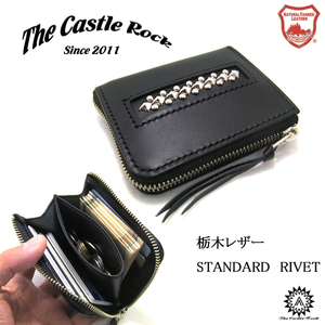 【THECASTLEROCK-キャッスルロック】 新品 スタッズ財布 栃木レザー財布 キャッシュレス財布 l字ファスナー財布 二つ折り財布 メンズ 黒 