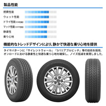 TOYO TIRES OPEN COUNTRY U/T(トーヨータイヤ オープンカントリー U/T) 225/55R18 1本価格 法人、ショップは送料無料_画像2