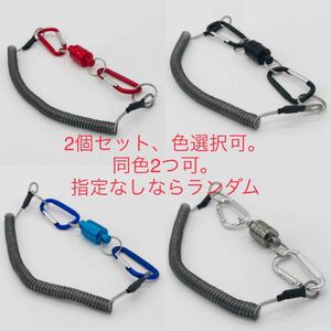 マグネットリリーサー&スパイラルコード ワイヤ入り2個