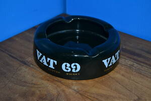 スコッチウィスキー VAT69・灰皿・レトロ・ビンテージ
