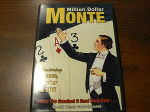 手品 マジック DVD Million Dollar MONTE スペシャルカード入り/ カードマジック