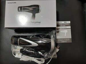 モノクローム ヘアドライヤー 軽量タイプ ブラック KHD-9300/BK