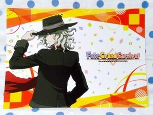 Fate/Grand Order グランドカーニバル THEキャラCAFE限定 非売品ランチョンマット エドモン・ダンテス 巌窟王 FGO