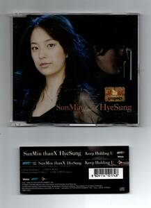 韓国CD★　ソンミン ThanX へソン　「Keep Holding U」 ★　シン・ヘソン (SHINHWAのメンバー) ★　SunMin thanX HyeSung