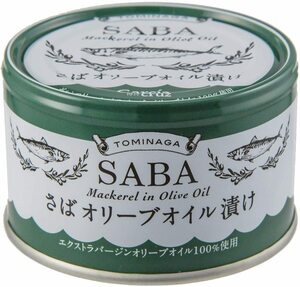 トミナガ　SABA　オリーブオイル漬け　150ｇ　　【富永貿易　サバ缶　国産サバ使用】