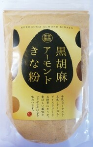 タクセイ 黒胡麻アーモンドきな粉 250g × 1個