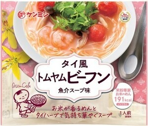 米粉専家 タイ風トムヤムビーフン　66g×10袋　　【ケンミン食品　魚介スープ味　米麺　ビーフン】