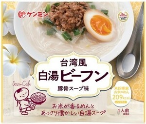 米粉専家 台湾風白湯ビーフン　71g×10袋　　【ケンミン食品　豚骨スープ味　米麺　ビーフン】