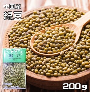 豆力　豆専門店の緑豆　200g