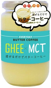フラット・クラフト　ギー ＆ MCTオイル　エブリディ・バターコーヒー 　300g　　【混ぜるだけでバターコーヒー フラットクラフト】