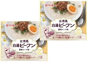 米粉専家 台湾風白湯ビーフン　71g×2袋　　【ケンミン食品　豚骨スープ味　米麺　ビーフン】