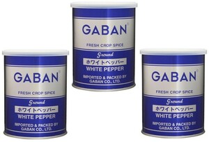 GABAN　ホワイトペッパー（缶）　210ｇ×3個　　　【スパイス　ハウス食品　香辛料　パウダー　業務用　白胡椒】