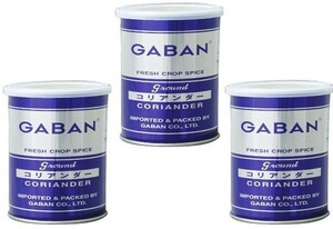 GABAN　コリアンダーパウダー（缶）　220ｇ×3個　　　【スパイス　ハウス食品　香辛料　粉　業務用　Coriandre　こえんどろ】