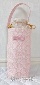 ハンドメイド ペットボトルホルダー 保冷ボトル ラミネート