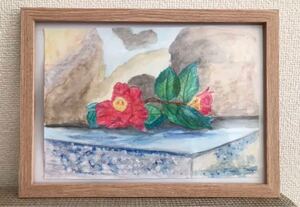 風景画 静物(ツバキ) 額付き