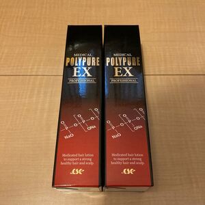新品未開封 シーエスシー 薬用ポリピュアEX 120ml 2本セット