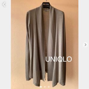 ユニクロ UNIQLO ロングカーディガン